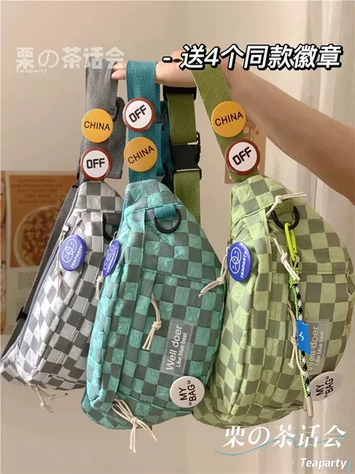 کیف کمری ترند 2022 کد 0545