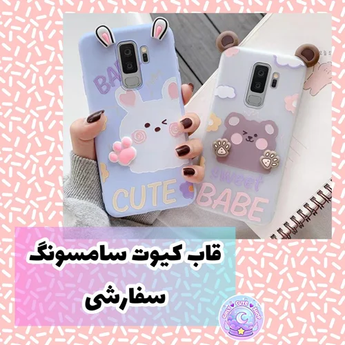 Super Cute Rabbit & Teddy Case 0302