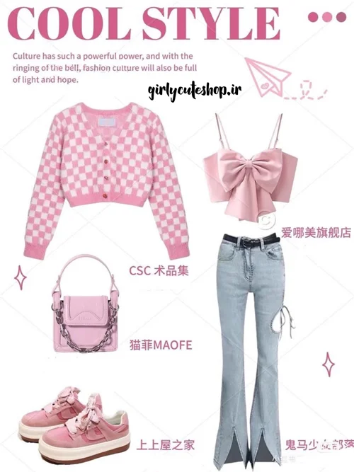 استایل صورتی و آبی کاوایی کد 02 👇🏾👇🏾👇🏾