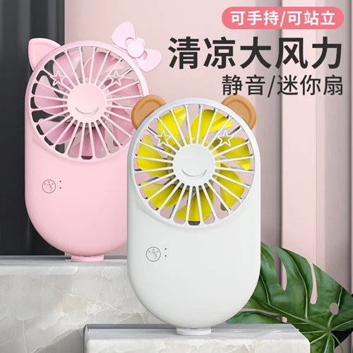 مینی فن شارژی ۰۰۳