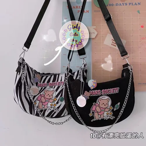 کیف زنجیردار کیوت کد 0359