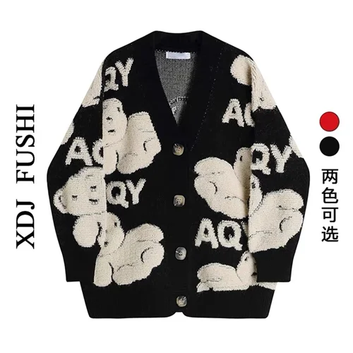 بافت کیوت خرسی کد ۰۴۶9